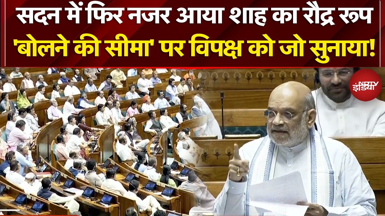 Lok Sabha &agrave;&curren;&reg;&agrave;&yen;&agrave;&curren; &agrave;&curren;&uml;&agrave;&curren;&agrave;&curren;&deg; &agrave;&curren;&agrave;&curren;&macr;&agrave;&curren;&frac34; Amit Shah &agrave;&curren;&agrave;&curren;&frac34; &agrave;&curren;&deg;&agrave;&yen;&agrave;&curren;&brvbar;&agrave;&yen;&agrave;&curren;&deg; &agrave;&curren;&deg;&agrave;&yen;&agrave;&curren;&ordf; '&agrave;&curren;&not;&agrave;&yen;&agrave;&curren;&sup2;&agrave;&curren;&uml;&agrave;&yen; &agrave;&curren;&agrave;&yen; &agrave;&curren;&cedil;&agrave;&yen;&agrave;&curren;&reg;&agrave;&curren;&frac34;' &agrave;&curren;&ordf;&agrave;&curren;&deg; &agrave;&curren;&micro;&agrave;&curren;&iquest;&agrave;&curren;&ordf;&agrave;&curren;&agrave;&yen;&agrave;&curren;&middot; &agrave;&curren;&agrave;&yen; &agrave;&curren;&cedil;&agrave;&yen;&agrave;&curren;&uml;&agrave;&curren;&frac34;&agrave;&curren;&macr;&agrave;&curren;&frac34;! Women Reservation