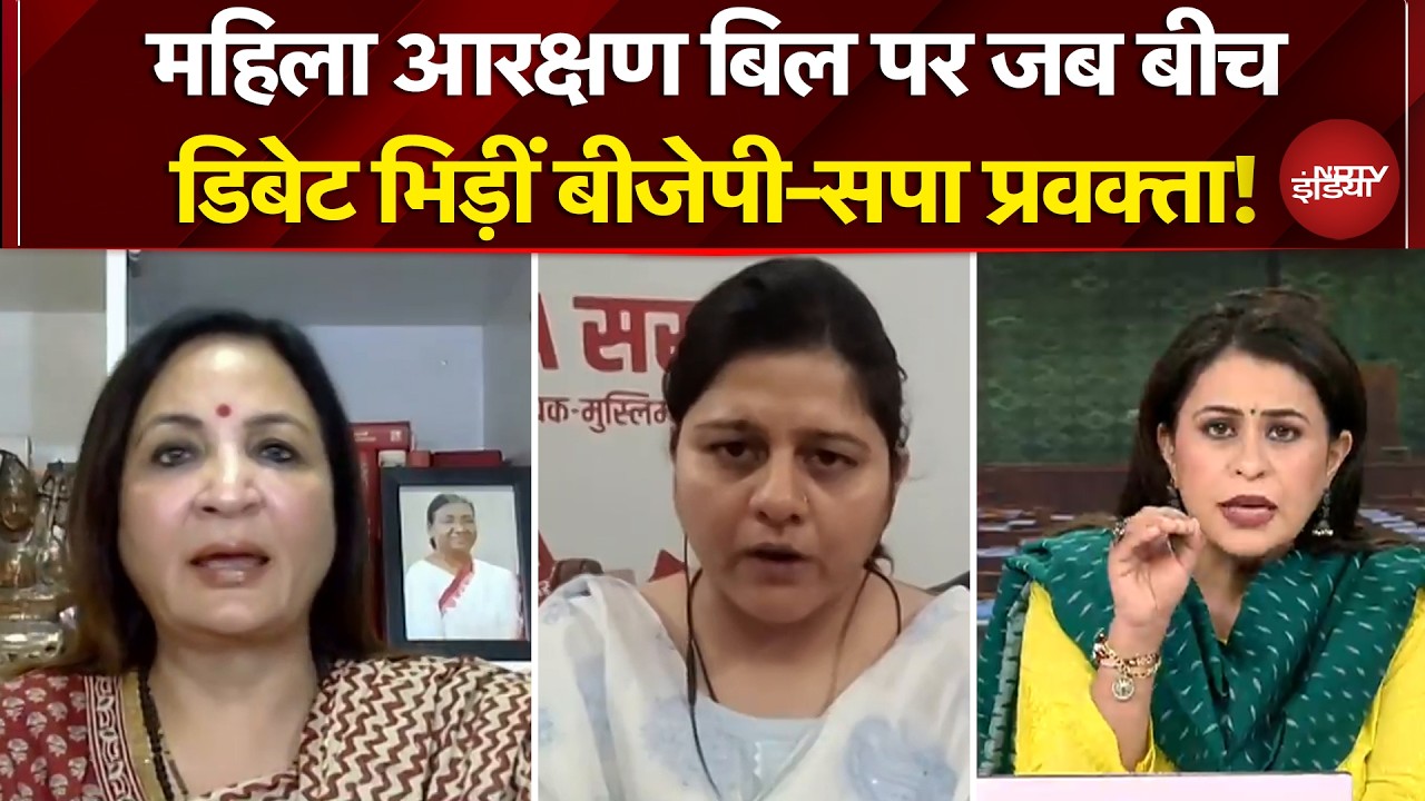 Sucherita Kukreti | Women Reservation Bill &agrave;&curren;&ordf;&agrave;&curren;&deg; &agrave;&curren;&agrave;&curren;&not; &agrave;&curren;&not;&agrave;&yen;&agrave;&curren; &agrave;&curren;&iexcl;&agrave;&curren;&iquest;&agrave;&curren;&not;&agrave;&yen;&agrave;&curren; &agrave;&curren;&shy;&agrave;&curren;&iquest;&agrave;&yen;&agrave;&yen;&agrave;&curren; BJP-SP &agrave;&curren;&ordf;&agrave;&yen;&agrave;&curren;&deg;&agrave;&curren;&micro;&agrave;&curren;&agrave;&yen;&agrave;&curren;&curren;&agrave;&curren;&frac34; | Amit Shah