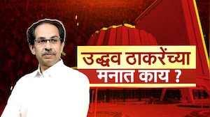Special Report| Uddhav Thackeray यांच्या मनात काय? काय आहेत MVA मधली विधानपरिषदेची गणितं?