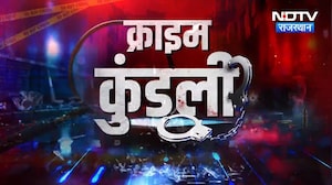 Black Magic Fraud | Kamti Village | McDonald's | Jaipur News | Alwar News | Crime News