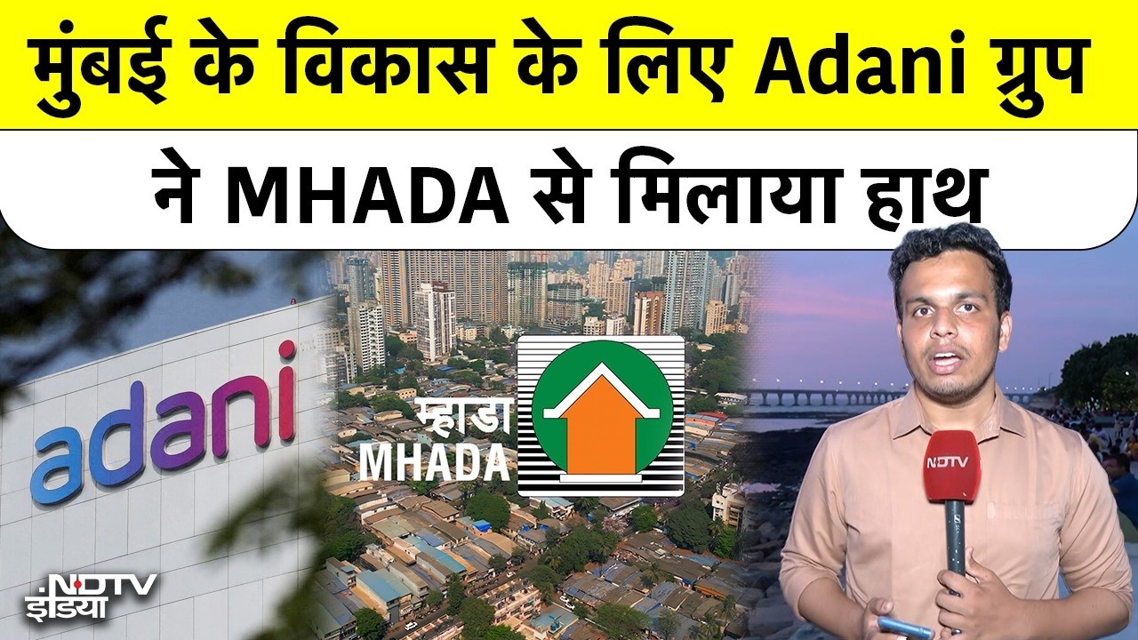 Maharashtra News: &agrave;&curren;&reg;&agrave;&yen;&agrave;&curren;&agrave;&curren;&not;&agrave;&curren; &agrave;&curren;&agrave;&yen; &agrave;&curren;&micro;&agrave;&curren;&iquest;&agrave;&curren;&agrave;&curren;&frac34;&agrave;&curren;&cedil; &agrave;&curren;&agrave;&yen; &agrave;&curren;&sup2;&agrave;&curren;&iquest;&agrave;&curren; Adani &agrave;&curren;&agrave;&yen;&agrave;&curren;&deg;&agrave;&yen;&agrave;&curren;&ordf; &agrave;&curren;&uml;&agrave;&yen;  MHADA &agrave;&curren;&cedil;&agrave;&yen; &agrave;&curren;&reg;&agrave;&curren;&iquest;&agrave;&curren;&sup2;&agrave;&curren;&frac34;&agrave;&curren;&macr;&agrave;&curren;&frac34; &agrave;&curren;&sup1;&agrave;&curren;&frac34;&agrave;&curren;&yen; | Motilal Nagar Mumbai