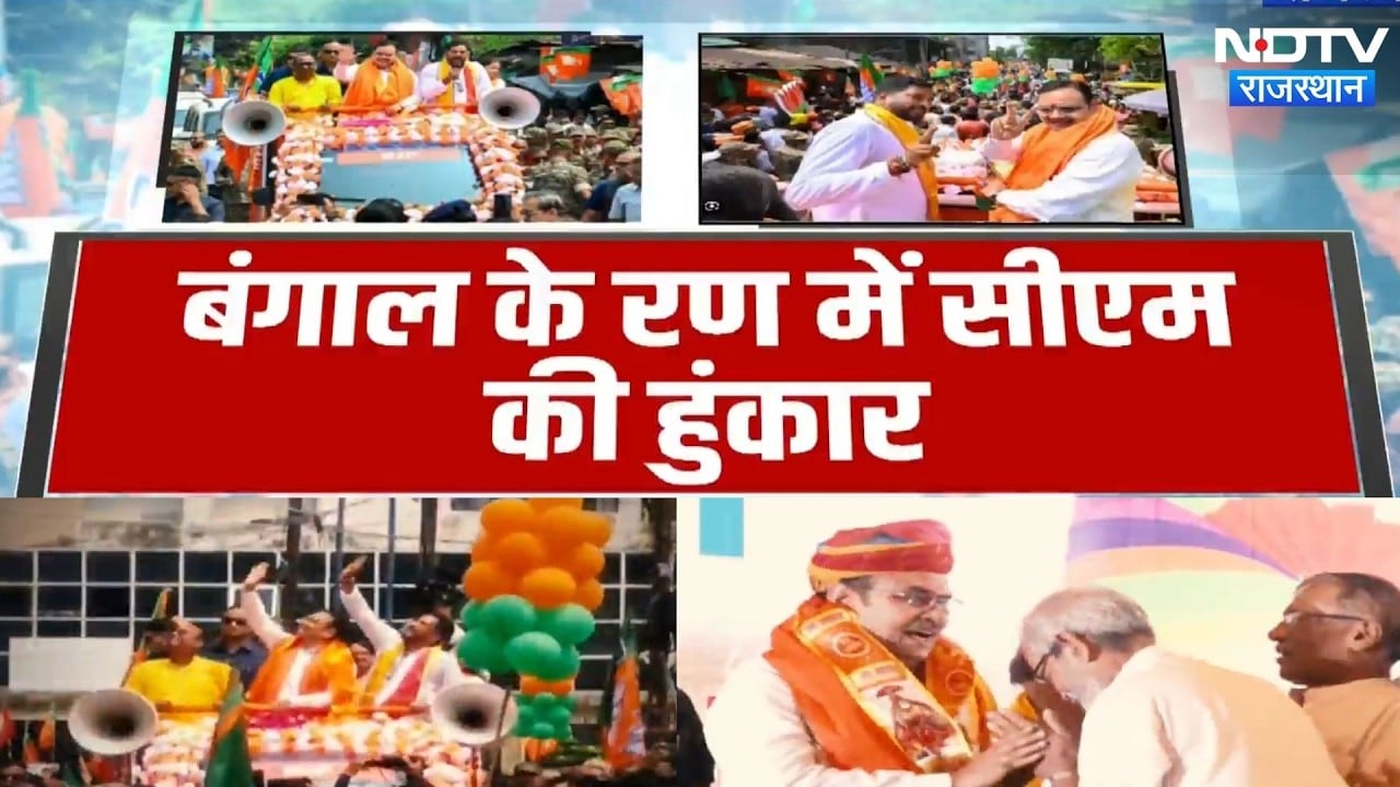 Bengal के रण में CM Bhajanlal की हुंकार, Siliguri में किया Road Show | Latest News | Politics