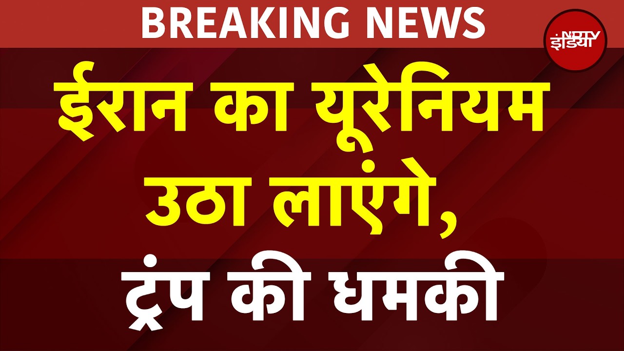 Iran US War BREAKING: Trump &agrave;&curren;&agrave;&yen; &agrave;&curren;&cedil;&agrave;&curren;&not;&agrave;&curren;&cedil;&agrave;&yen; &agrave;&curren;&not;&agrave;&curren;&iexcl;&agrave;&curren;&frac14;&agrave;&yen; &agrave;&curren;&sect;&agrave;&curren;&reg;&agrave;&curren;&agrave;&yen;! "&agrave;&curren;&agrave;&curren;&deg;&agrave;&curren;&frac34;&agrave;&curren;&uml; &agrave;&curren;&agrave;&curren;&frac34; &agrave;&curren;&macr;&agrave;&yen;&agrave;&curren;&deg;&agrave;&yen;&agrave;&curren;&uml;&agrave;&curren;&iquest;&agrave;&curren;&macr;&agrave;&curren;&reg; &agrave;&curren;&agrave;&curren;&nbsp;&agrave;&curren;&frac34; &agrave;&curren;&sup2;&agrave;&curren;&frac34;&agrave;&curren;&agrave;&curren;&agrave;&curren;&agrave;&yen;" | Iran Nuclear Crisis