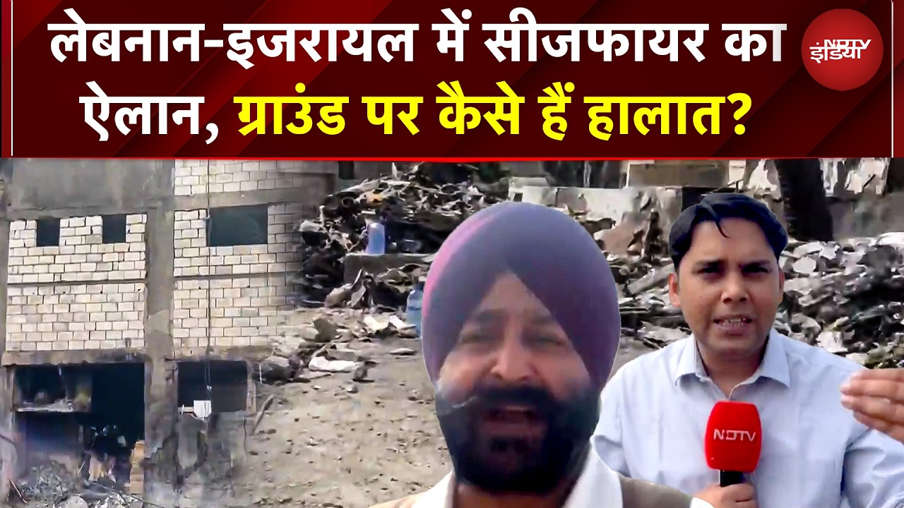 Leabon-Israel Ceasefire &agrave;&curren;&agrave;&curren;&frac34; &agrave;&curren;&agrave;&curren;&sup2;&agrave;&curren;&frac34;&agrave;&curren;&uml;! &agrave;&curren;&sup2;&agrave;&yen;&agrave;&curren;&agrave;&curren;&iquest;&agrave;&curren;&uml; &agrave;&curren;&agrave;&curren;&reg;&agrave;&yen;&agrave;&curren;&uml; &agrave;&curren;&ordf;&agrave;&curren;&deg; &agrave;&curren;&sup1;&agrave;&curren;&frac34;&agrave;&curren;&sup2;&agrave;&curren;&frac34;&agrave;&curren;&curren; &agrave;&curren;&agrave;&curren;&shy;&agrave;&yen; &agrave;&curren;&shy;&agrave;&yen; &agrave;&curren;&curren;&agrave;&curren;&uml;&agrave;&curren;&frac34;&agrave;&curren;&micro;&agrave;&curren;&ordf;&agrave;&yen;&agrave;&curren;&deg;&agrave;&yen;&agrave;&curren;&pound;, &agrave;&curren;&agrave;&yen;&agrave;&curren;&macr;&agrave;&curren;&frac34; &agrave;&curren;&cedil;&agrave;&yen;&agrave;&curren;&yen;&agrave;&curren;&frac34;&agrave;&curren;&macr;&agrave;&yen; &agrave;&curren;&para;&agrave;&curren;&frac34;&agrave;&curren;&agrave;&curren;&curren;&agrave;&curren;&iquest; &agrave;&curren;&cedil;&agrave;&curren;&agrave;&curren;&shy;&agrave;&curren;&micro;?