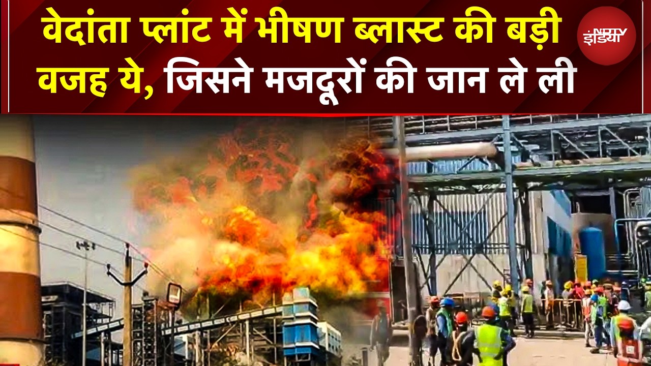 Vedanta Power Plant Case: &agrave;&curren;&micro;&agrave;&yen;&agrave;&curren;&brvbar;&agrave;&curren;&frac34;&agrave;&curren;&agrave;&curren;&curren;&agrave;&curren;&frac34; &agrave;&curren;&ordf;&agrave;&yen;&agrave;&curren;&sup2;&agrave;&curren;&frac34;&agrave;&curren;&agrave;&curren; &agrave;&curren;&reg;&agrave;&yen;&agrave;&curren; &agrave;&curren;&shy;&agrave;&yen;&agrave;&curren;&middot;&agrave;&curren;&pound; &agrave;&curren;&not;&agrave;&yen;&agrave;&curren;&sup2;&agrave;&curren;&frac34;&agrave;&curren;&cedil;&agrave;&yen;&agrave;&curren; &agrave;&curren;&agrave;&yen; &agrave;&curren;&not;&agrave;&yen;&agrave;&yen; &agrave;&curren;&micro;&agrave;&curren;&agrave;&curren;&sup1; &agrave;&curren;&macr;&agrave;&yen;, &agrave;&curren;&agrave;&curren;&iquest;&agrave;&curren;&cedil;&agrave;&curren;&uml;&agrave;&yen; &agrave;&curren;&reg;&agrave;&curren;&agrave;&curren;&brvbar;&agrave;&yen;&agrave;&curren;&deg;&agrave;&yen;&agrave;&curren; &agrave;&curren;&agrave;&yen; &agrave;&curren;&agrave;&curren;&frac34;&agrave;&curren;&uml; &agrave;&curren;&sup2;&agrave;&yen; &agrave;&curren;&sup2;&agrave;&yen;