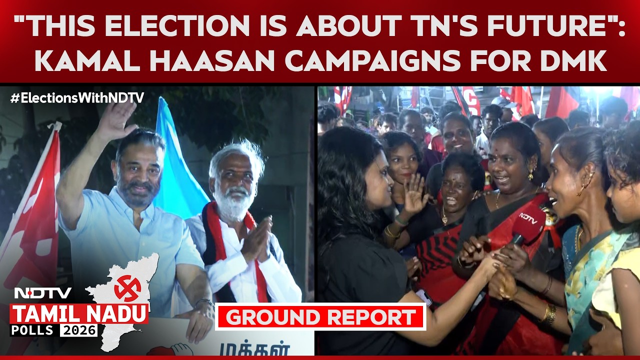 Tamil Nadu Elections | Kamal Haasan Campaign For DMK Alliance In Chennai's Sowcarpet