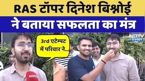 RAS Topper Dinesh Bishnoi ने बताया सफलता का मंत्र | Exclusive Interview | Latest News