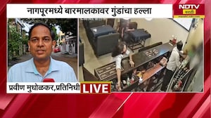 Nagpur Halla| दारु देण्यास नकार दिल्याने जीवघेणा हल्ला, हुडकेश्वर परिसरात बारमालकावर गुंडांचा हैदोस