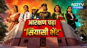 Women Reservation Bill  पर घमासान, विशेषज्ञों से समझिए इस विवाद की पूरी सच्चाई | Congress Vs BJP