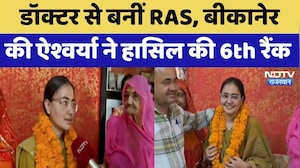 Doctor से बनीं RAS, Bikaner की Aishwarya Kanwar ने हासिल की 6th Rank | RPSC | Latest News