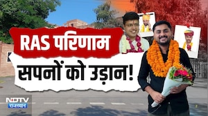 RAS Toppers Exclusive: Rajasthan के टॉपर्स ने बताई अपनी सफलता के Secrets | RPSC | Latest News