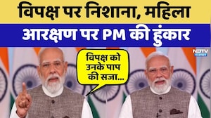 PM Modi Nation Address: विपक्ष पर निशाना, Women Reservation Bill पर PM की हुंकार | Top News