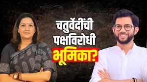 विधेयकावरुन Thackeray गटात दोन मतप्रवाह; Priyanka Chaturvedi, ठाकरेंची परस्परविरोधी भूमिका?