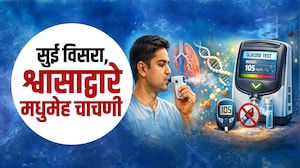 Diabetes test आता श्वासाद्वारे करता येणार, कसं आहे हे Nagpurच्या प्राणीशास्त्र विभागाचे नवं संशोधन?