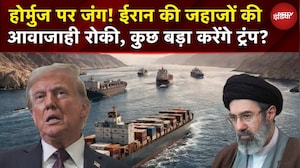Iran-Israel War | होर्मुज बंद! ईरान की जहाजों की आवाजाही रोकी, कुछ बड़ा करेंगे ट्रंप? Pradeep Dutta