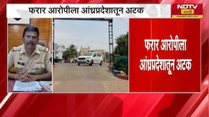 Crime News | प्रेमात अडसर ठरणाऱ्या पोटच्या गोळ्याला आईनं प्रियकराच्या मदतीने संपवलं | NDTV मराठी