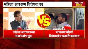 देशभरातील लाडक्या बहिणी विरोधकांना धडा शिकवणार; Eknath Shinde यांची टीका | NDTV मराठी