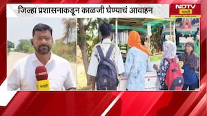 Gadchiroli Heat Wave | गडचिरोली जिल्ह्यात तापनाचा पार 43 अंशांवर, प्रशासनाकडून काळजी घेण्याचं आवाहन