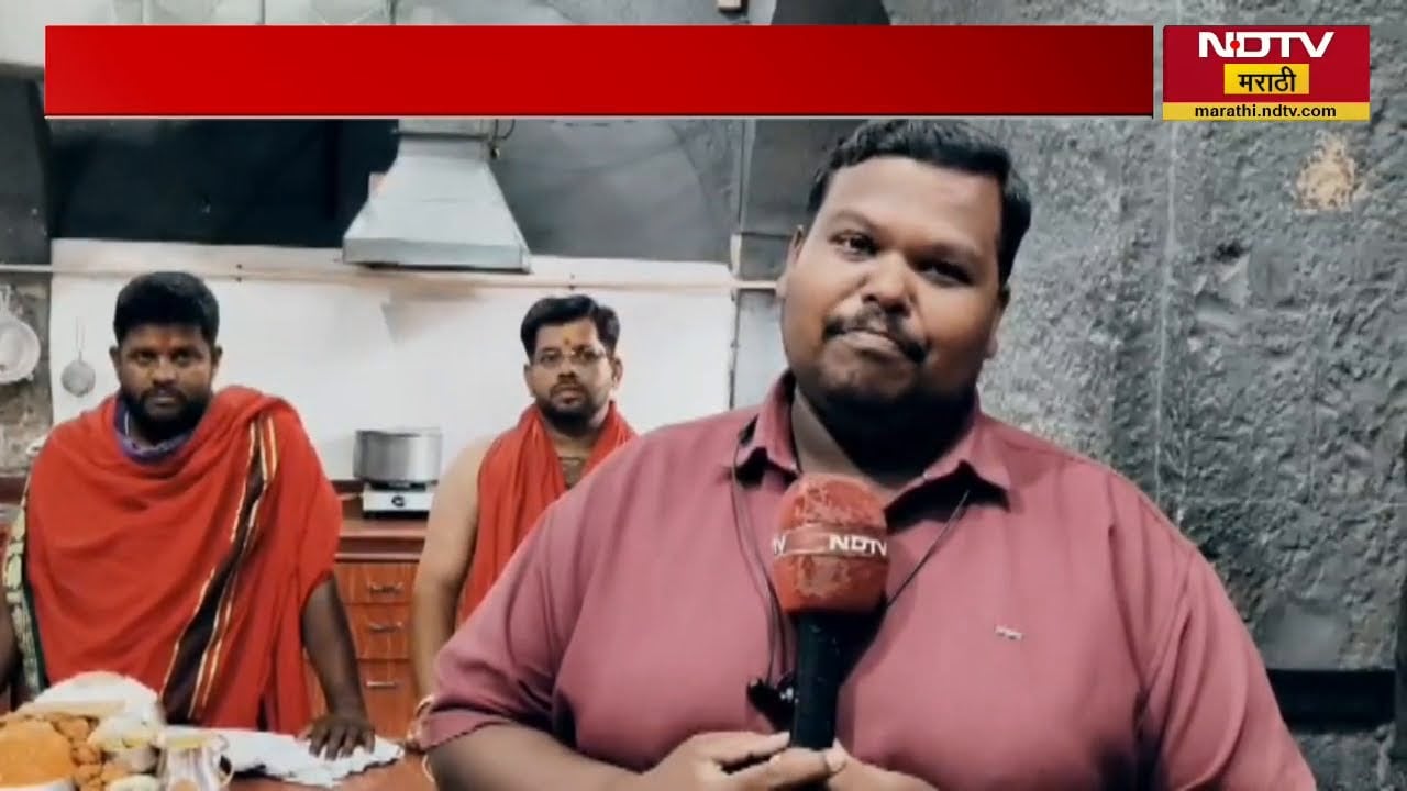 Pandharpur | विठ्ठलाच्या महानैवेद्यात आजपासून आमरस-पुरी | NDTV मराठी