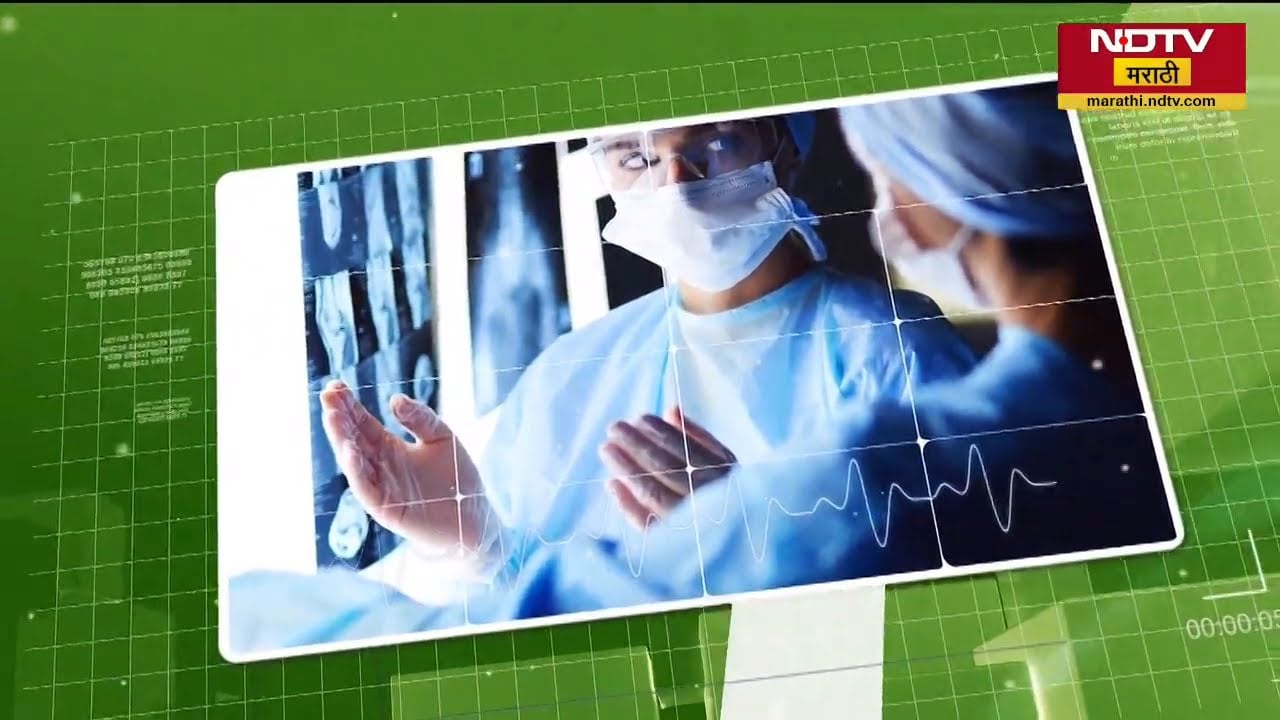 डॉक्टर तुमच्या घरी! डॉ. सतीष सुभाष ढगे यांच्याशी खास बातचीत | Special Feature | NDTV मराठी