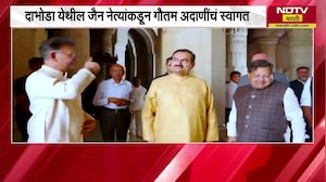 Adani समूहाचे प्रमुख Gautam Adani यांनी दिली तरंगा जैन मंदिराला भेट | NDTV मराठी