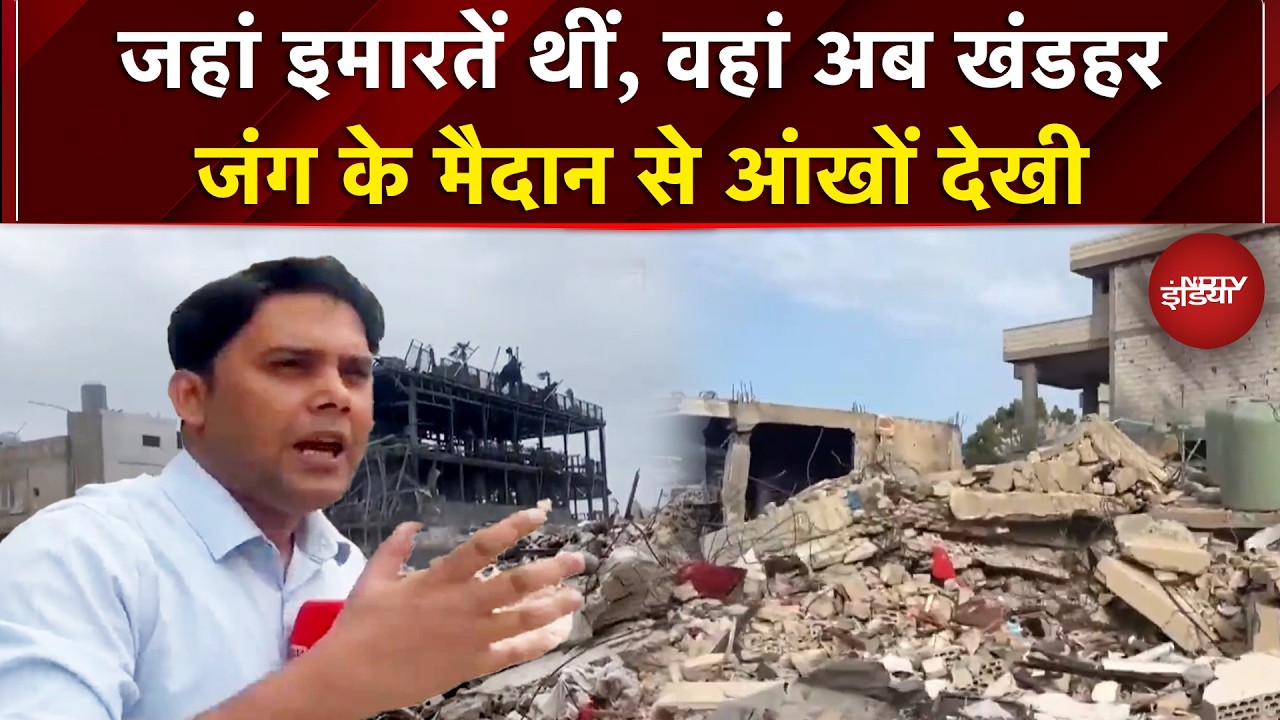 Iran Israel War: इज़रायल-Lebanon....भीषण घमासान, वॉर ज़ोन से NDTV की रिपोर्ट | Exclusive | Trump