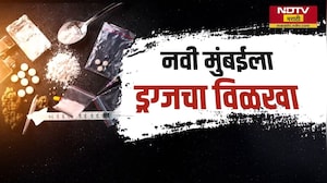 Special Report | Navi Mumbai चं पंजाब Drugs कनेक्शन, Drugs पुरवठा साखळी तोडण्यात पोलिसांना यश