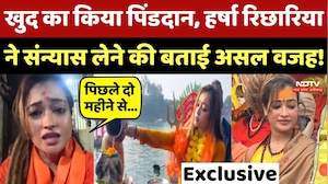 Harsha Richhariya Exclusive Interview: खुद का किया Pind Daan, हर्षा ने संन्यास लेने की बताई असल वजह!