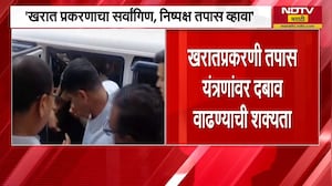 Nashik | Ashok Kharat प्रकरणी Shyam Manav यांचे गंभीर आरोप, निष्पक्ष तपासाची मागणी | NDTV मराठी