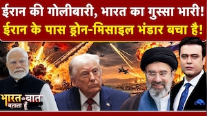 Syed Suhail | Iran Israel War: ईरान की गोलीबारी, भारत का गुस्सा भारी! |Bharat Ki Baat Batata Hoon