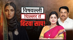 Special Report | Love Jihad वरून महाराष्ट्रात राजकारण तापलं, Navneet Rana- Wadettiwar आमने‑सामने