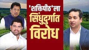 Special Report | सिंधुदुर्गात &lsquo;Shaktipeeth Expressway&rsquo; प्रकल्पाला विरोध | Konkan | Sindhudurg | NDTV