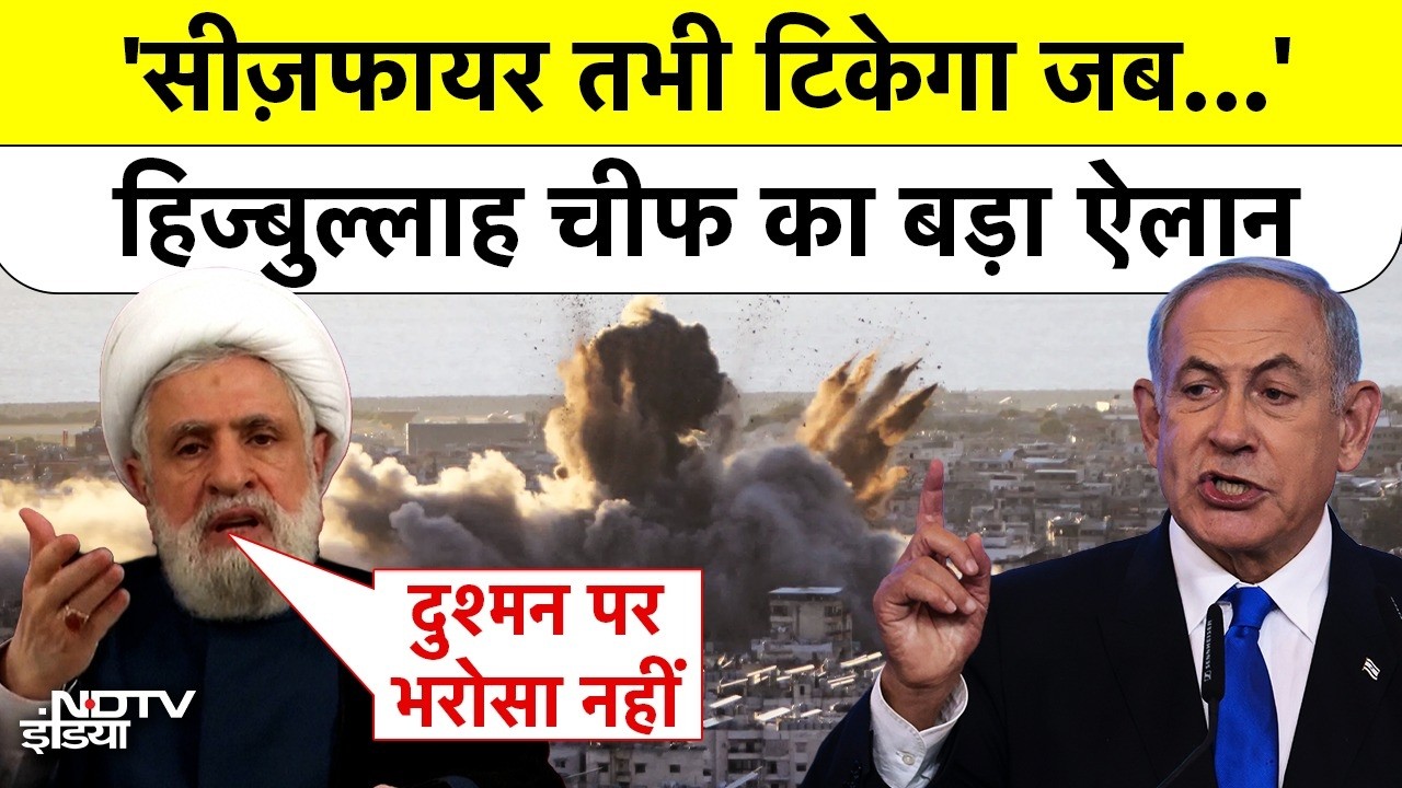Hezbollah Israel War: हिजबुल्लाह को दुश्मन पर भरोसा नहीं, Iran Hormuz Blockade से America में टेंशन