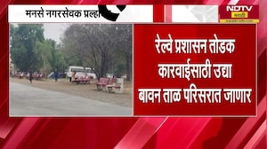 Thakurliतील बावन चाळ परिसरात अतिक्रमण, MNSचे नगरसेवक Prahlad Mhatre यांच्या अडचणी वाढण्याची शक्यता