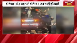 Mumbra Accident | संदल मिरवणुकीदरम्यान मोठी दुर्घटना, DJ वर लोड वाढल्याने डीजेसह 8 जण कोसळले