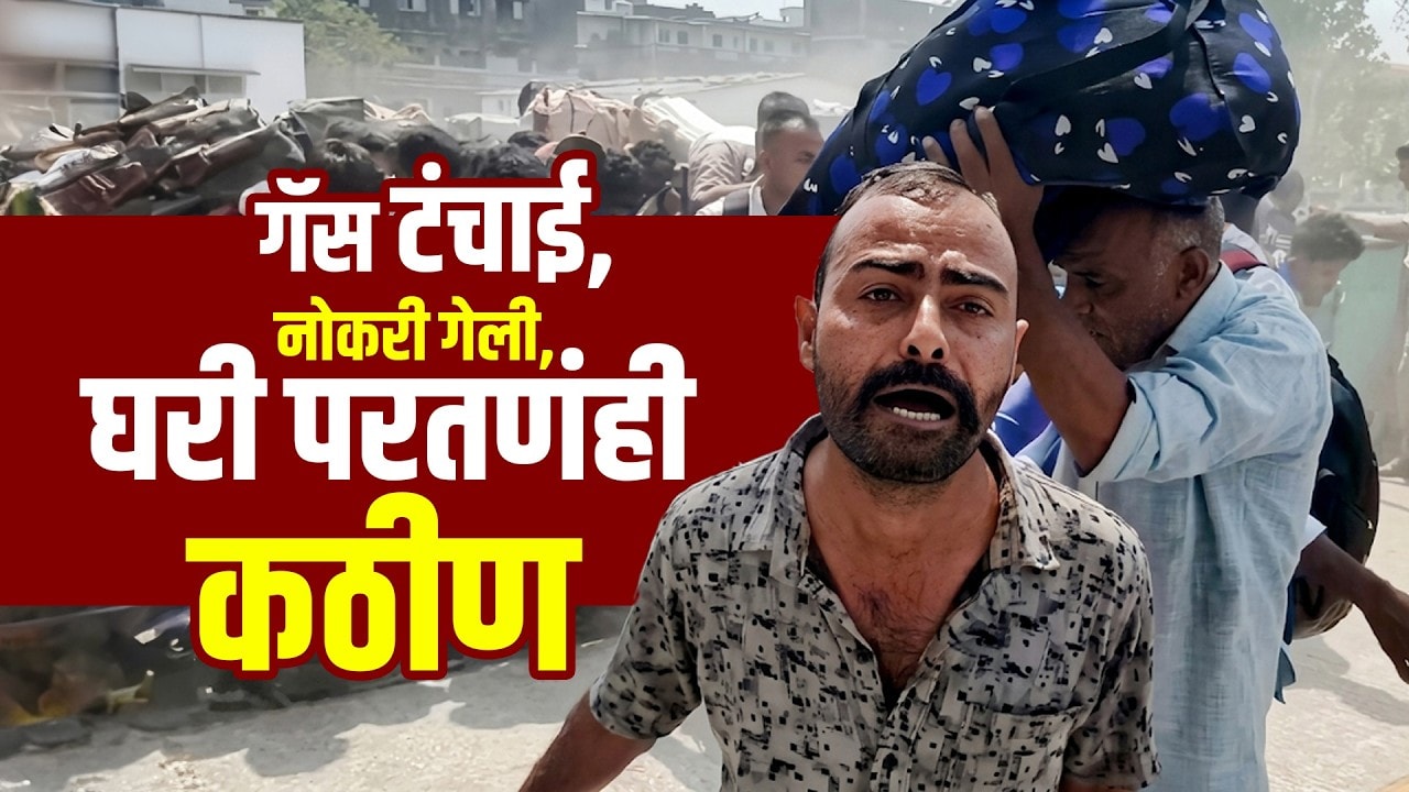 Special Report: युद्धाचा फटका भारतीय मजुरांना! ना पाणी, ना स्वच्छतागृह, गाडीसाठी 14‑18 तास प्रतीक्षा