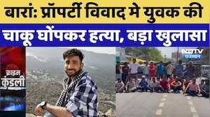 Baran News: बारां में युवक की चाकू घोंपकर हत्या, Bike से आए बदमाश, इलाके में मची अफरा-तफरी | Murder