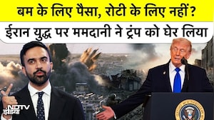 US Government Iran War पर Daily $500 Million फूंक रही? Zohran Mamdani का Trump से तीखा सवाल