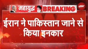 US-Iran Ceasefire News: Islamabad वार्ता फेल! America से नाराज़ ईरान ने Pakistan जाने से किया इनकार