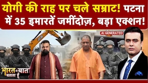 Syed Suhail | Bihar New CM Samrat Choudhary ने अपनाया 'Yogi मॉडल'? Patna में चला बुलडोजर | NDTV