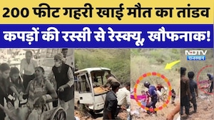 Ajmer Bus Accident: बस की लापरवाही या सिस्टम फेल?, 200 फीट गहरी खाई मौत का तांडव। Top News । Pushkar