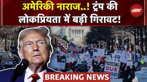 Iran War से America में Trump के खिलाफ माहौल? युद्ध पर 67% लोगों ने जताई असहमति | Peace Talks