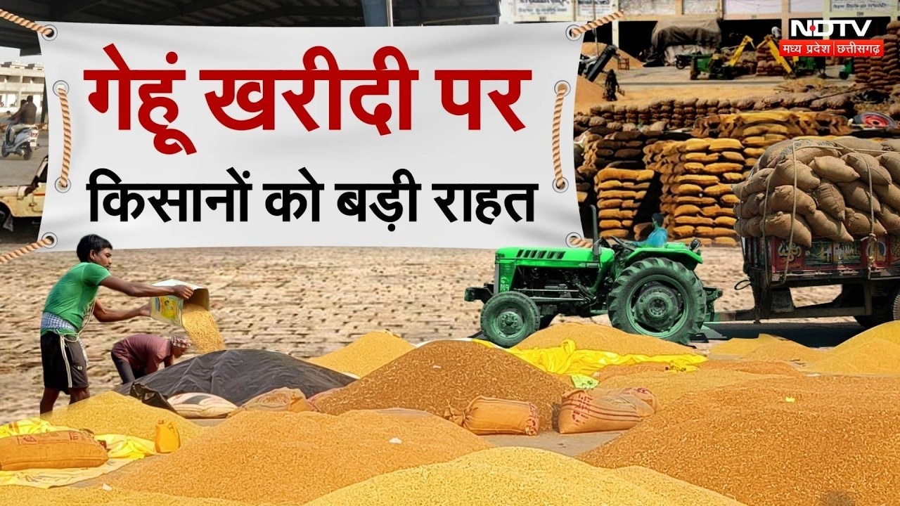 MP Gehu Kharidi 2026: किसानों के लिए स्लॉट बुकिंग की तारीख बढ़ी, किसानों ने सुनिए क्या कुछ कहा?