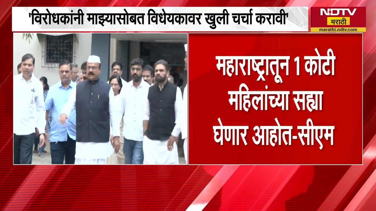 देवेंद्र फडणवीसांचं ओपन चॅलेंज सुषमा अंधारे यांनी NDTV मराठीच्या LIVE बातम्यांमध्ये स्वीकारलं