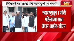 देवेंद्र फडणवीसांचं ओपन चॅलेंज सुषमा अंधारे यांनी NDTV मराठीच्या LIVE बातम्यांमध्ये स्वीकारलं