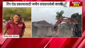 Mulshi ।  शेतकऱ्याला कोणताही मोबदला न देता घरावर चालवला बुल्डोझर? विलास शिंदे NDTV मराठी