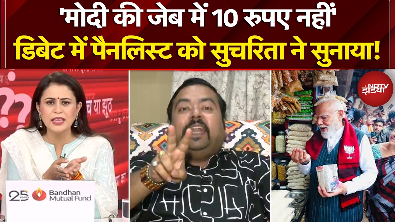 Sucherita Kukreti | West Bengal Election 2026: बंगाल के वोटर को कौन डरा रहा है? Mamata Banerjee