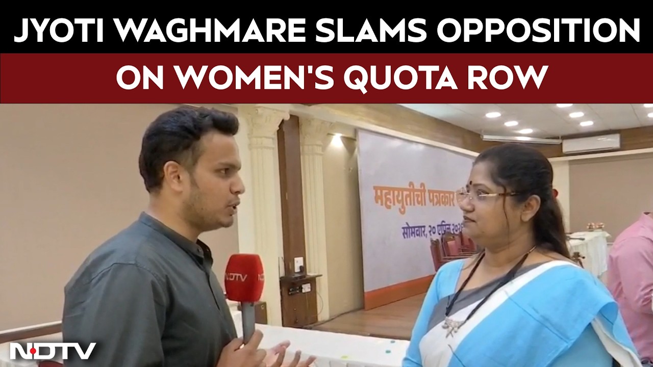 Women&rsquo;s Quota News | Shiv Sena MLA Jyoti Waghmare Slams Opposition Over Women&rsquo;s Reservation Bill Row