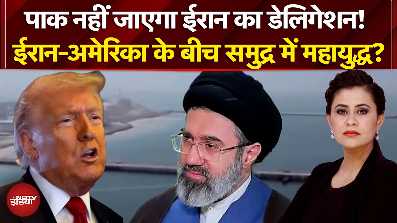 Sucherita Kukreti | Iran Israel War: ईरान-अमेरिका के बीच समुद्र में होगा महायुद्ध? | Donald Trump