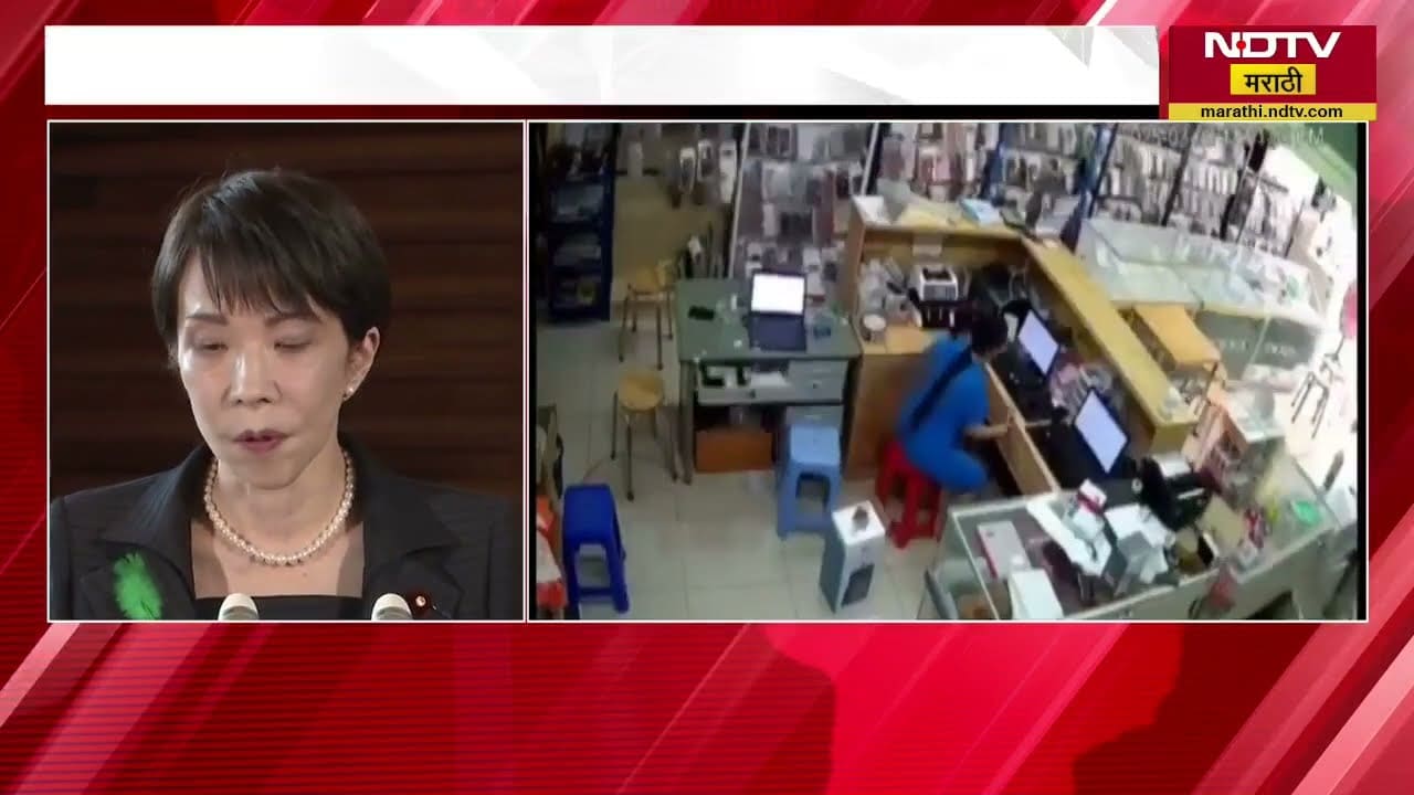 Earthquake Hits Japan|जपानच्या उत्तरी भागात तीव्र भूकंपाचे धक्के, किनारी भागात त्सुनामीचा धोका वाढला